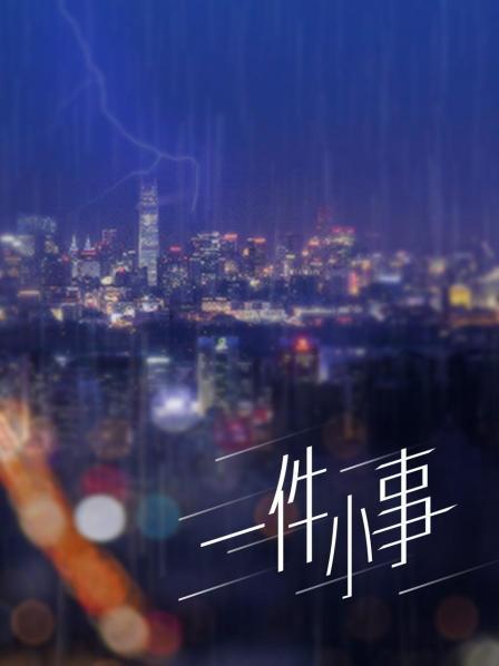 53850-【AI巨星性体验】人工智能&#x2764;&#xfe0f;让女神下海不是梦之国民女神『范冰水』沙发震爆操超颜女神 高质量AI 高清